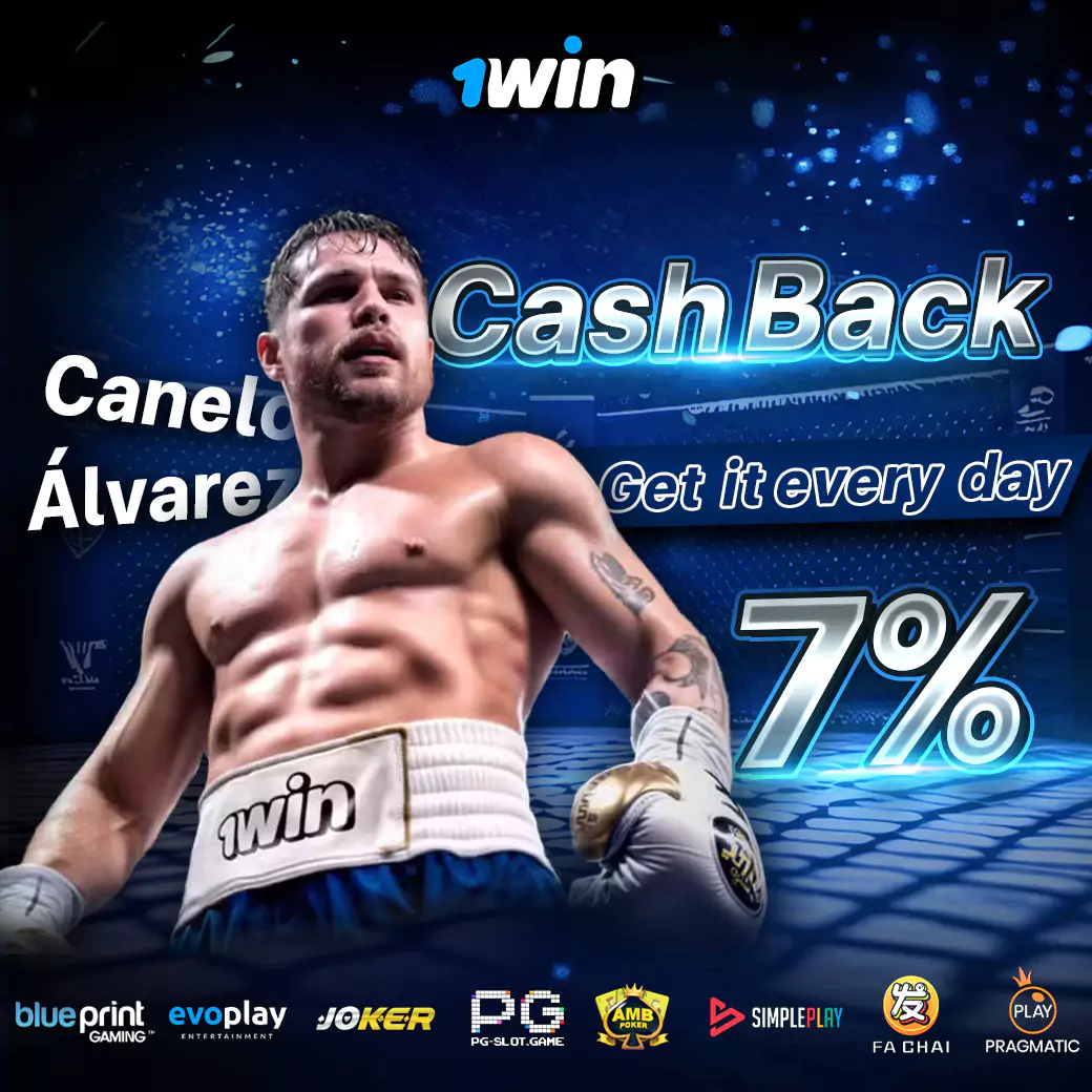 cashback7-en