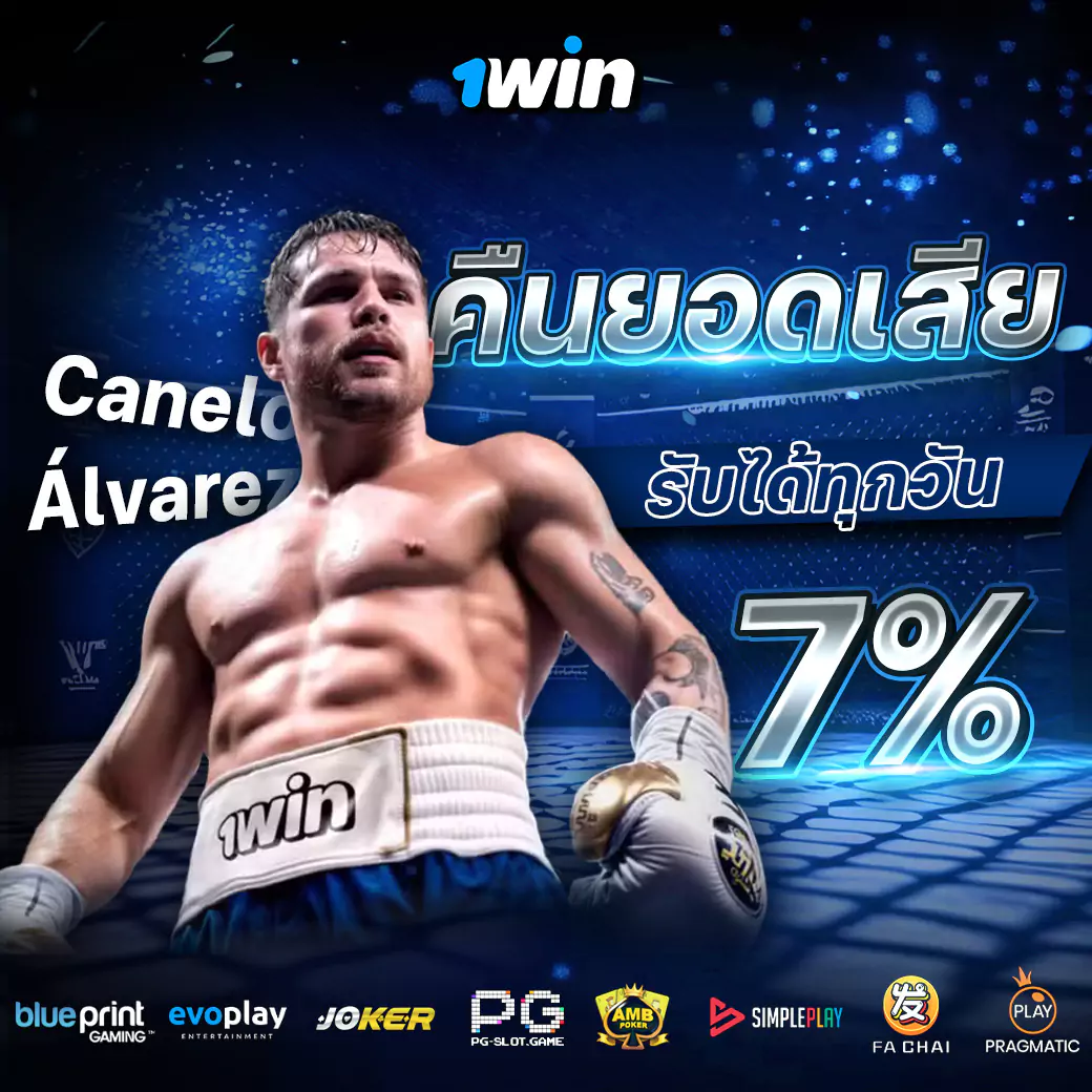 cashback7-th