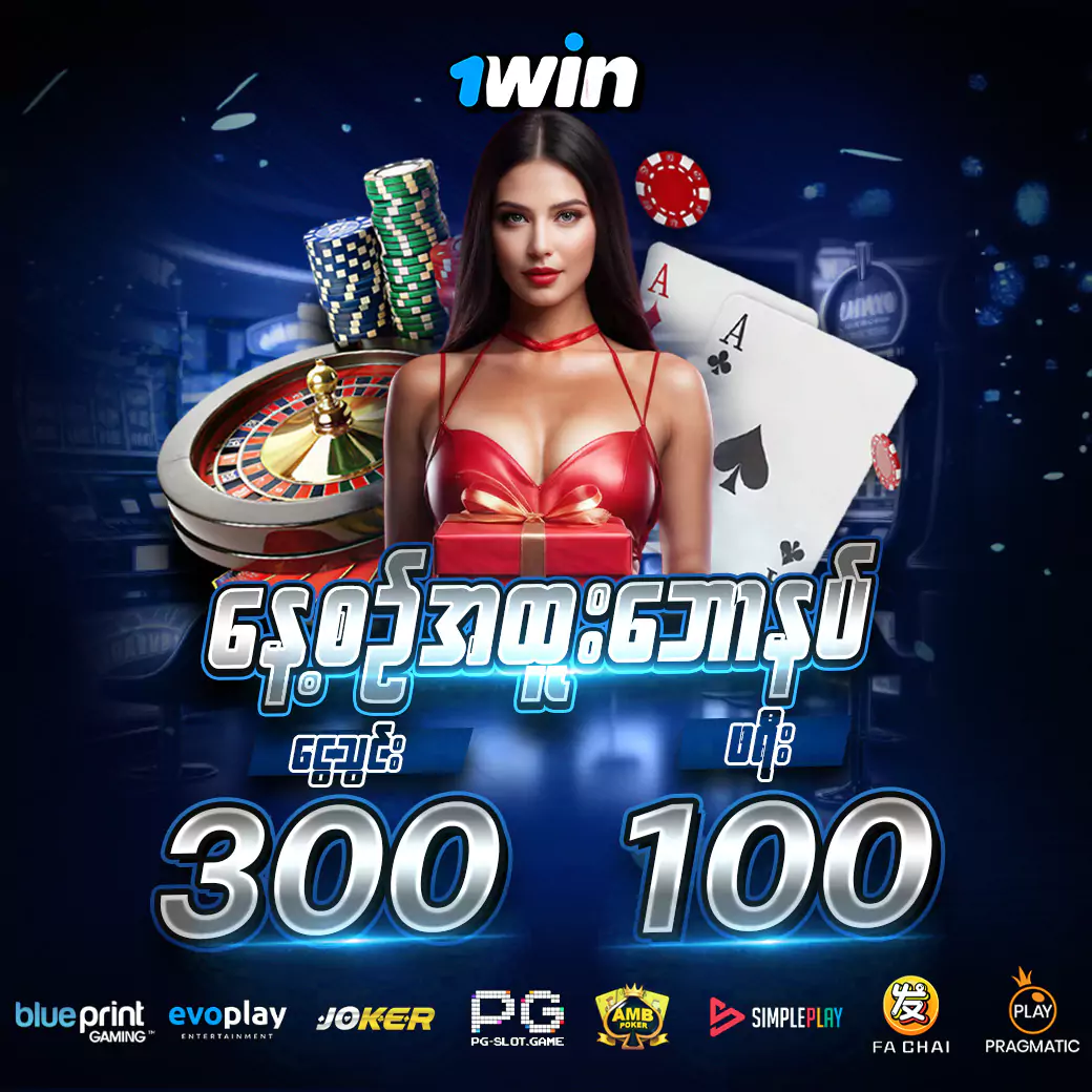 specialbonus-mm